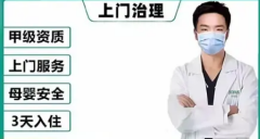 除甲醛母婴级，新房装修除甲醛，办公室除甲醛