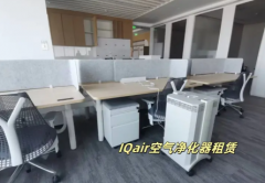 出租空气净化器，送货上门。新装修办公室大批量租赁