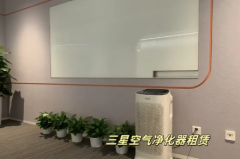 出租空气净化器，送货上门。新装修办公室大批量租赁