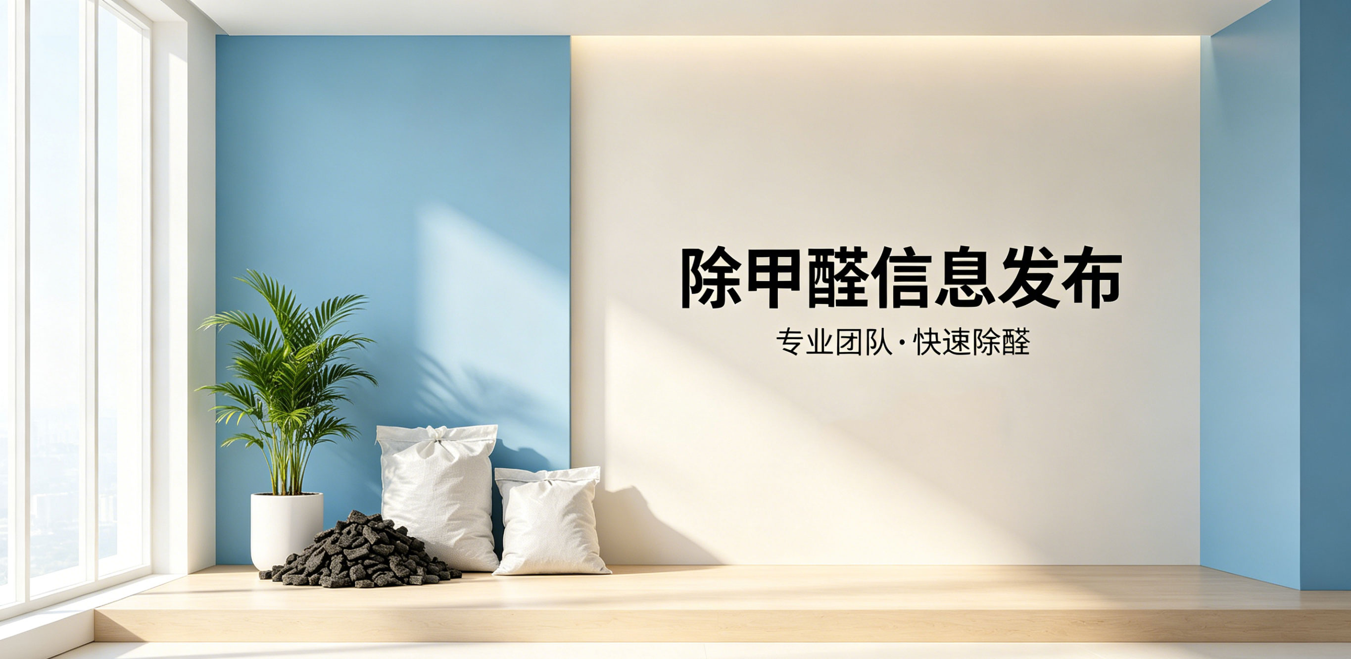 优吸环保banner